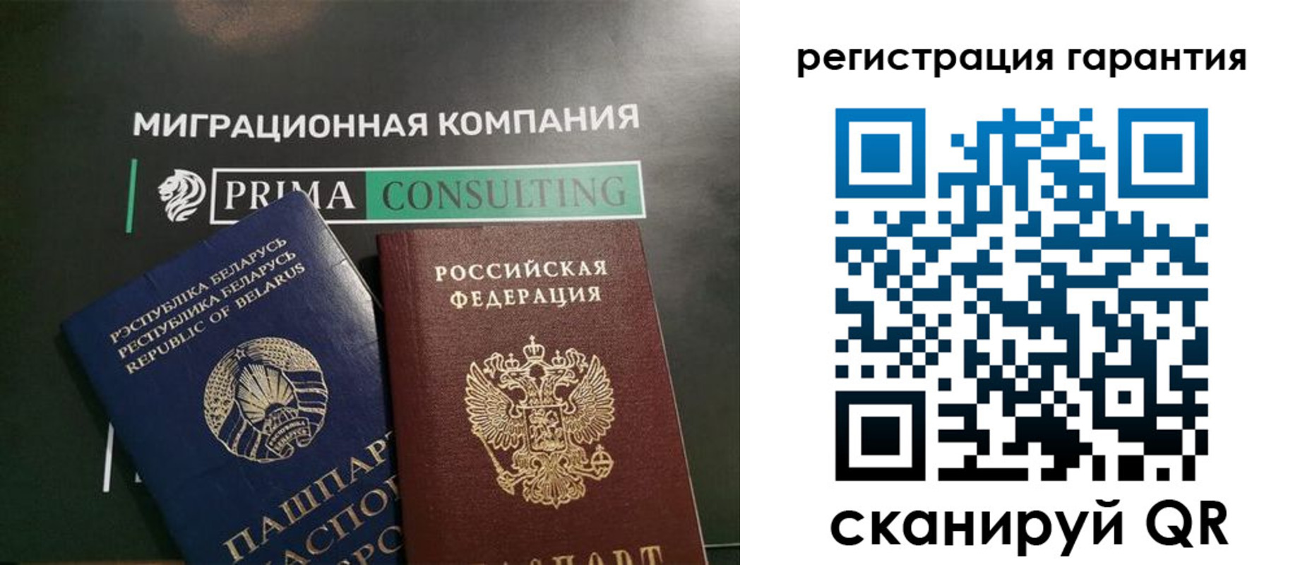 регистрация для школы в Грязовце
