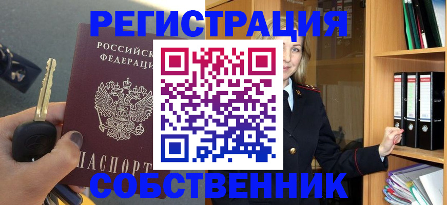 временная регистрация госуслуги в Грязовце
